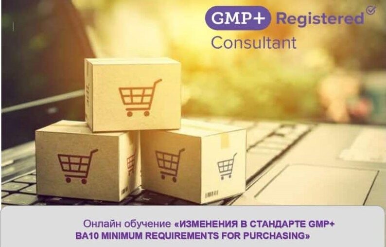 Онлайн - обучение